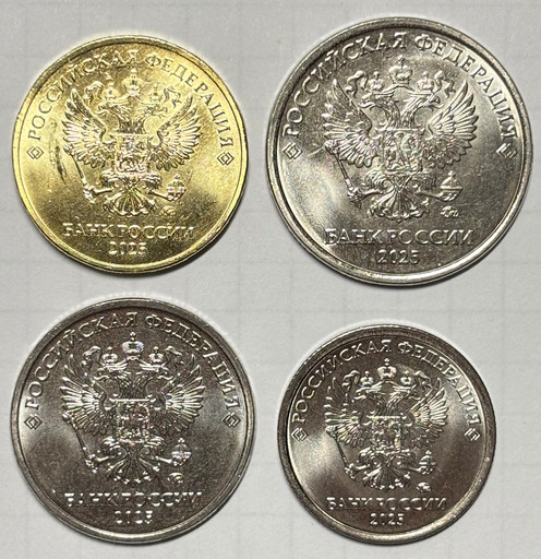 Годовой набор 2025 монет РФ регулярного выпуска