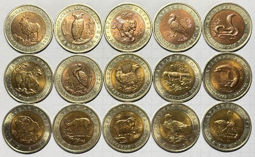 -Набор 15 монет 1991-1994 «Красная книга»