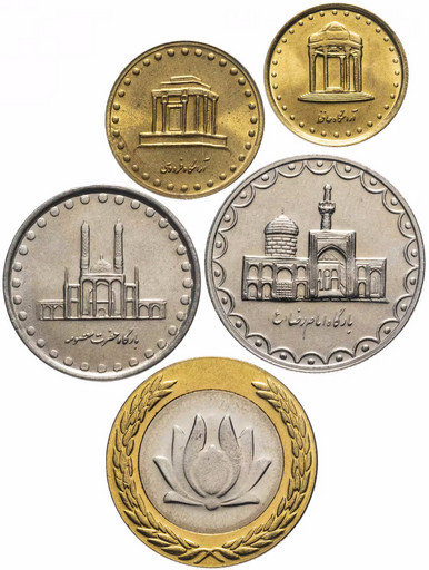 Набор 5 монет Иран 1996-2006 «Архитектура»