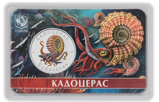 12 - Монетовидный жетон 2025 «Кадоцерас»