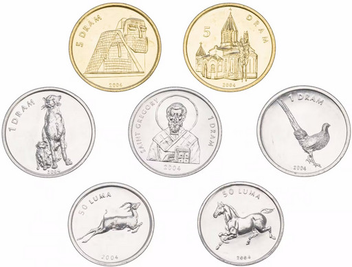Набор 7 монет Нагорный Карабах 2004