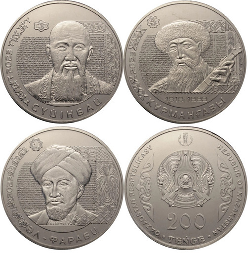 200 тенге Казахстан 2023 «Портреты на банкнотах»