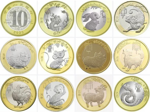 Набор 11 монет 10 юаней Китай 2015-2025 «Лунный календарь»