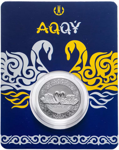 100 тенге Казахстан 2021 «Лебедь (Aqqy)» БЛИСТЕР