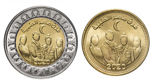Набор 2 монеты 1 фунт и 50 пиастров Египет 2021 «Медики Египта»