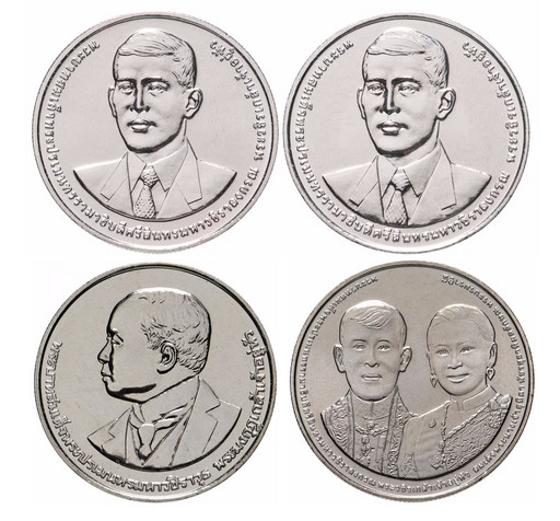 Набор 4 монеты 20 бат Тайланд 2018-2022