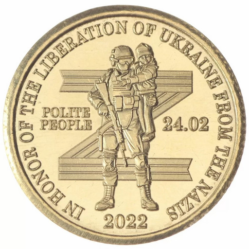 001 - 10 долларов Силенд 2022 «Солдат с ребенком на руках»