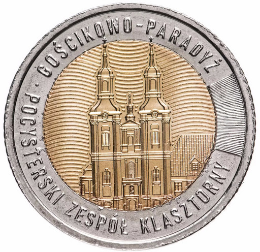 5 злотых Польша 2023 «Монастырь цистерцианцев в Гостьково»