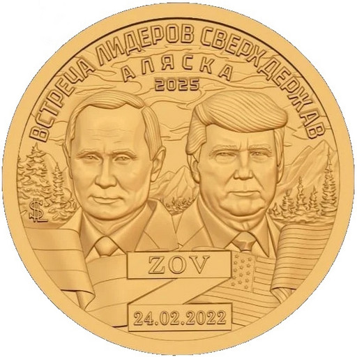 077 - 10 долларов Силенд 2025 «Встреча лидеров сверхдержав на Аляске»