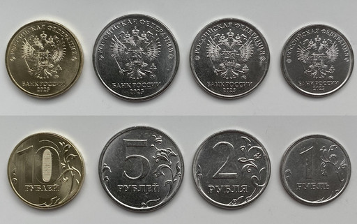 2023 Годовой набор монет регулярного чекана РФ