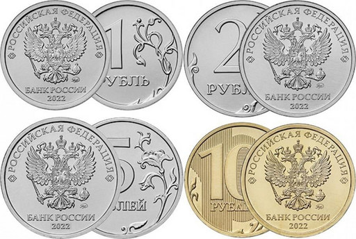 2022 Годовой набор монет регулярного чекана РФ