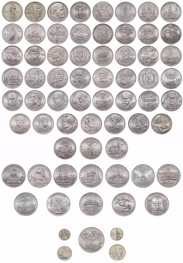 Набор 68 монет 1965-1991 «Юбилейные рубли СССР»