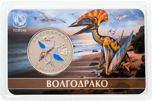 07 - Монетовидный жетон 2024 «Волгодрако»