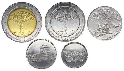 Набор 5 монет Йемен 1993-2009