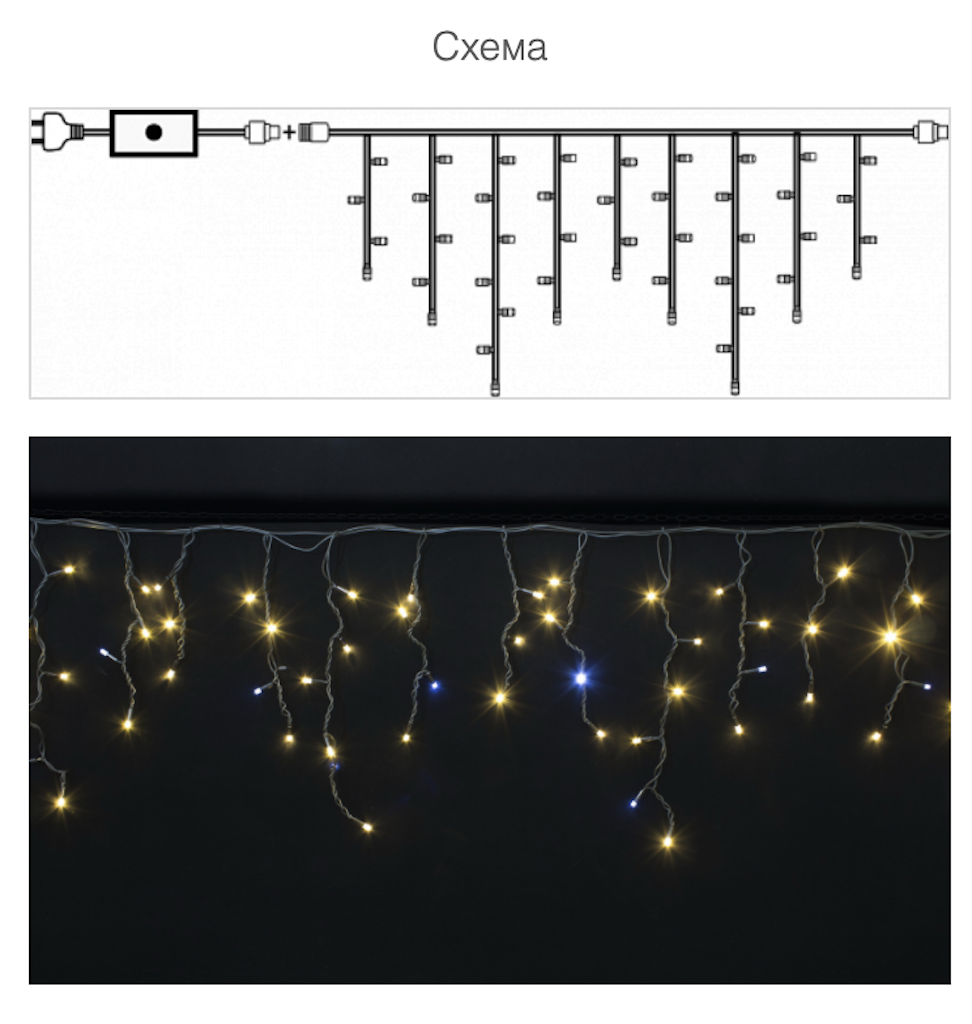Блок питания для гирлянды бахрома. Гирлянда уличная бахрома схема. Гирлянда бахрома уличная м мерцанием схема.