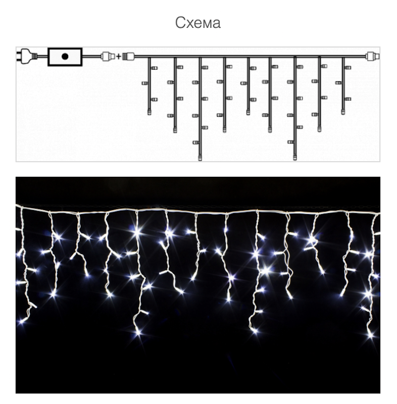 Электрическая схема гирлянды бахрома. Гирлянда уличная бахрома схема. Схема гирлянды бахрома с мерцанием. Схема провода гирлянды бахрома. Гирлянда уличная светодиодная желтая 50 м схема.