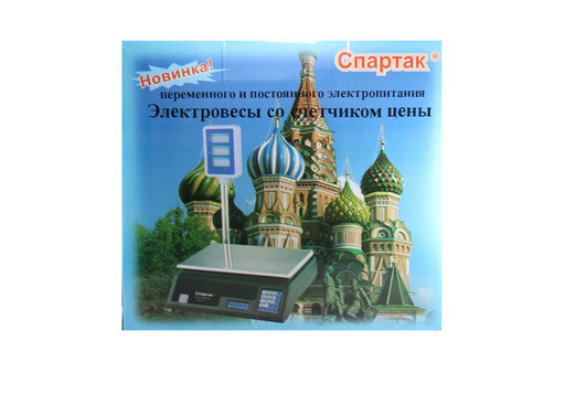 Весы ACS 50kg/5g Spartak/Nokasonik (4)