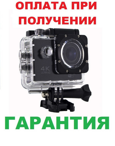 Водонепроницаемая спортивная экшн камера DVR SPORT S2 4K Wi Fi