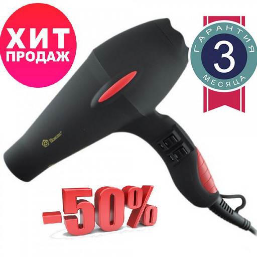 Профессиональный фен Domotec MS-0219 2200W