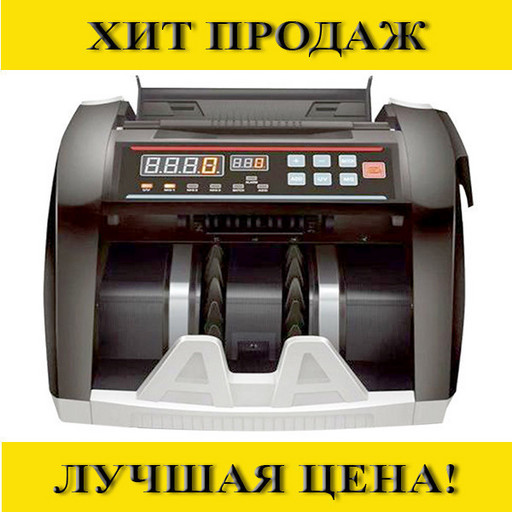 Машинка для счета денег Bill Counter 5800MG