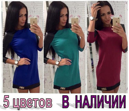 Платье "Элисон"