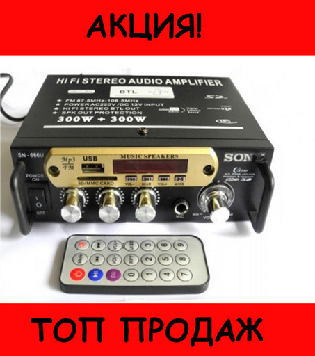 Усилитель AMP SN 666 BT!Хит цена
