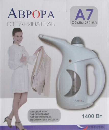 Ручной отпариватель Аврора А7