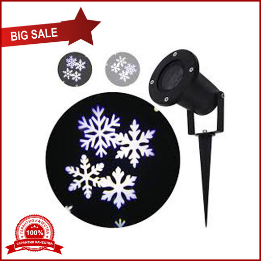 Проектор лазерный Star Shower снег Snowflake 608