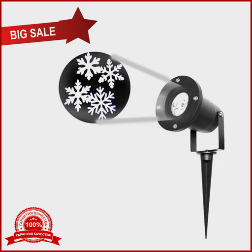 Лазерный проектор Star Shower WHITE Snowflake