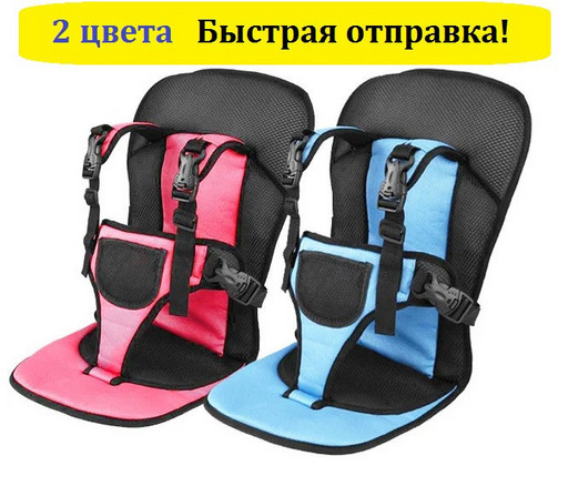 Детское бескаркасное автокресло 5-точковое Child Carseat NY-26 Child Carseat