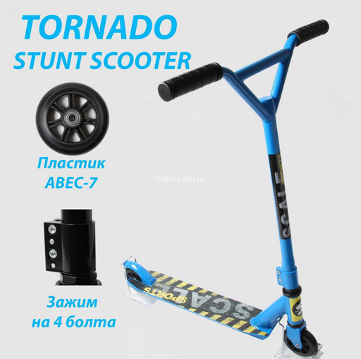 Трюковый самокат Scale Sports Tornado синий Made USA