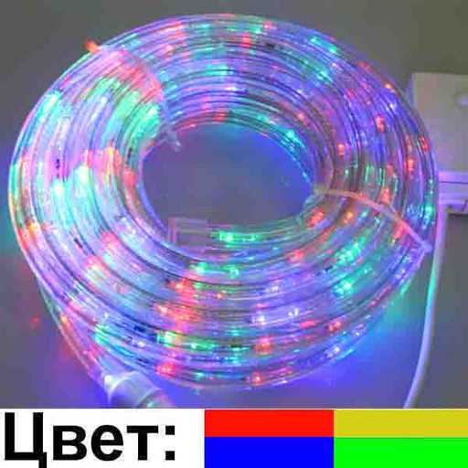 Готовый набор Дюралайт RGB Мульти 20 метров,ДЮРАЛАЙТ СВЕТОДИОДНЫЙ LED 20М С КОНТРОЛЛЕРОМ