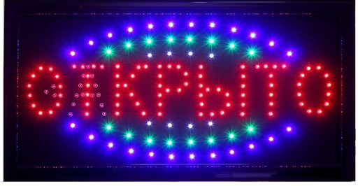LED Открыто