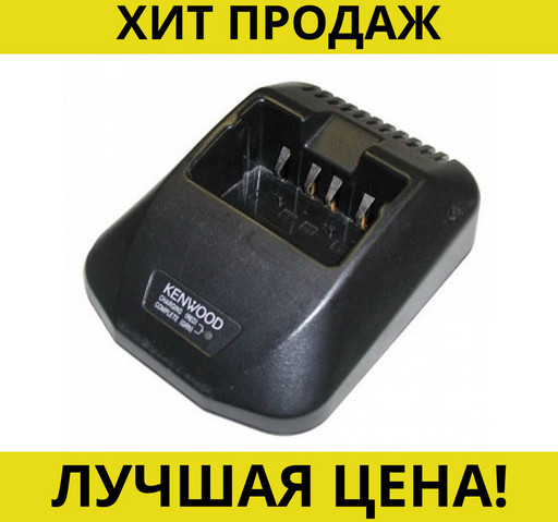Зарядка для рации Motorola bat.