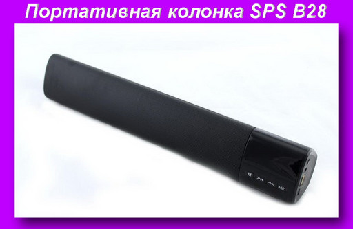Моб.Колонка SPS B28,Портативная колонка блютуз,Bluetooth колонка