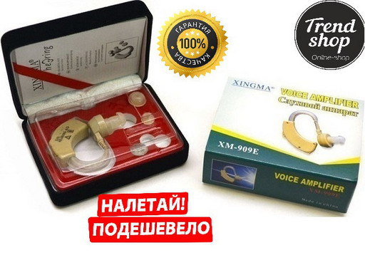 Слуховой аппарат XM 909 T