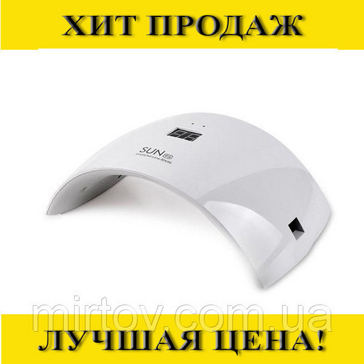 Сушилка для ногтей Beauty nail 9S FD 88-1 +lcd