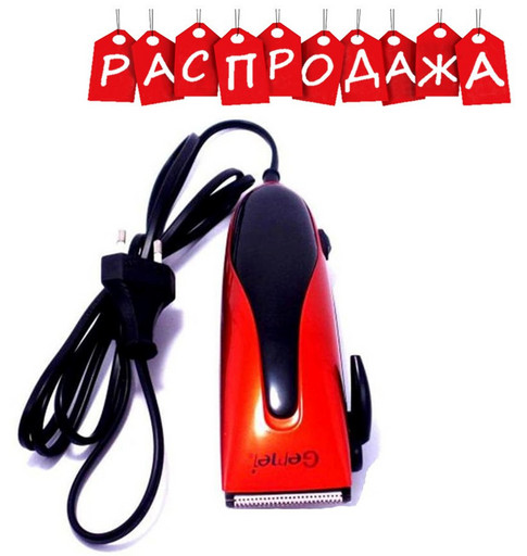 Машинка для стрижки волос Gemei GM-1012 профессиональная сетевая машинка