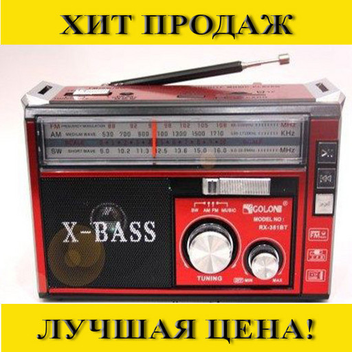Радио Golon RX-381 MP3/USB/фонарик