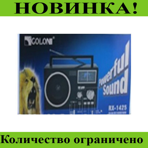 Радиоприемник Golon RX-1425!Розница и Опт