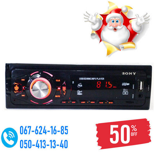 Автомагнитола MP3 Sony 8222BT ISO Bluetooth