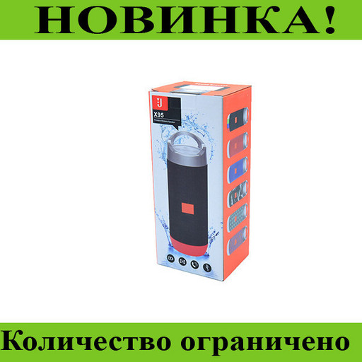 Мобильная колонка SPS JBL X95!Розница и Опт