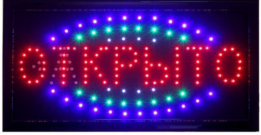 LED Открыто