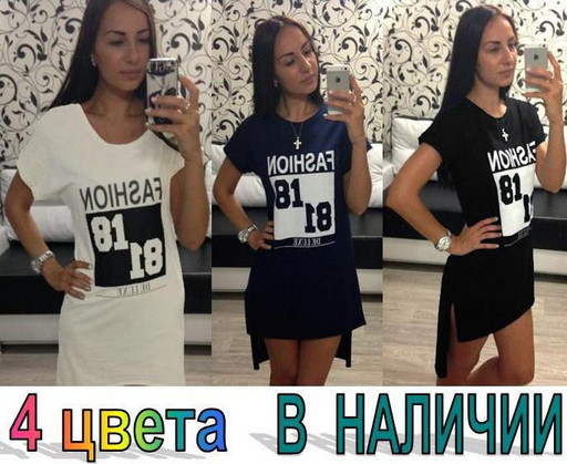 Платье летнее "81.81 - Fashion" Платье летнее "81.81 - Fashion"