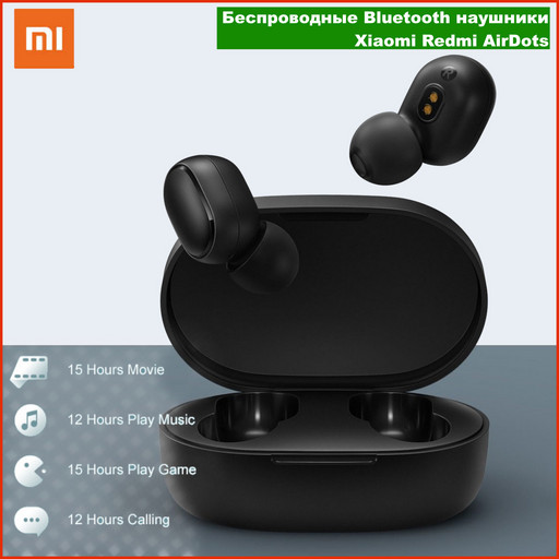 Наушники Xiaomi Redmi AirDots BT5.0 bluetooth беспроводные с кейсом сяоми редми аирдотс чёрные air dots блютуз