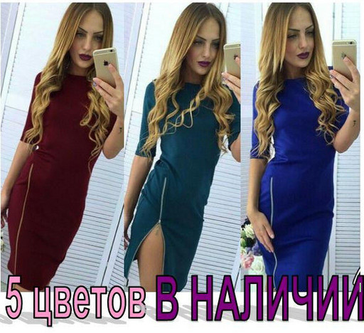Платье "Жаклин"
