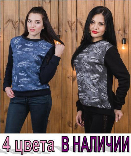 Свитшот на флисе "Denim". НОВИНКА