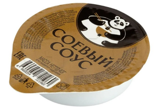 Соус Соевый