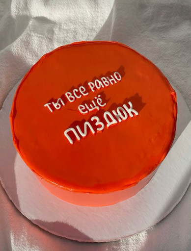 Бенто торт