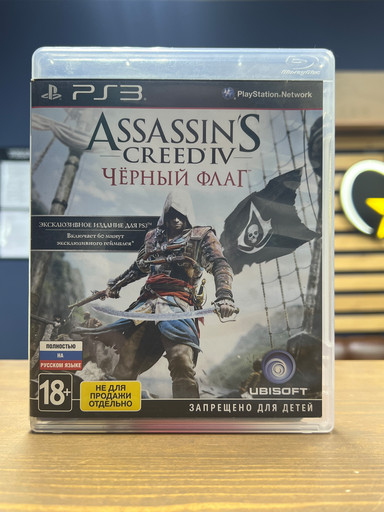 Игра Assassin's Creed 4 Черный флаг [Русская версия] PS3 PlayStation 3